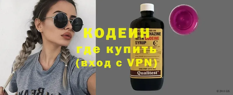 площадка клад  Курчалой  Codein Purple Drank 