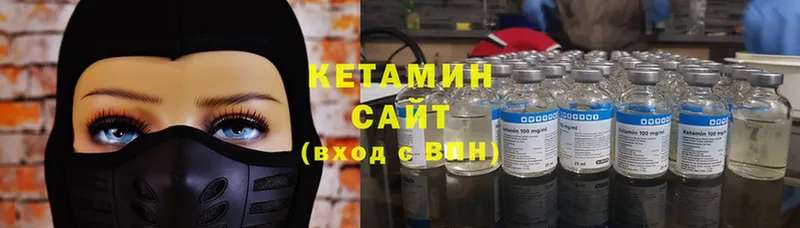 КЕТАМИН ketamine  kraken как зайти  Курчалой  где можно купить наркотик 