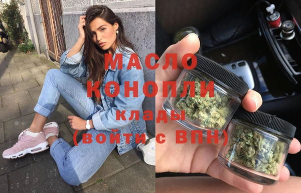 мяу мяу кристалл Белоозёрский